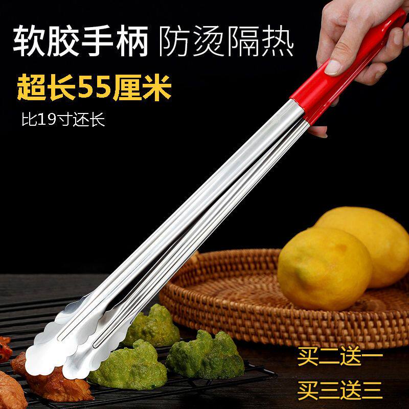 防烫加长不锈钢19寸食品夹牛排夹馒头烧烤夹蔬菜凉菜烘焙油炸夹子