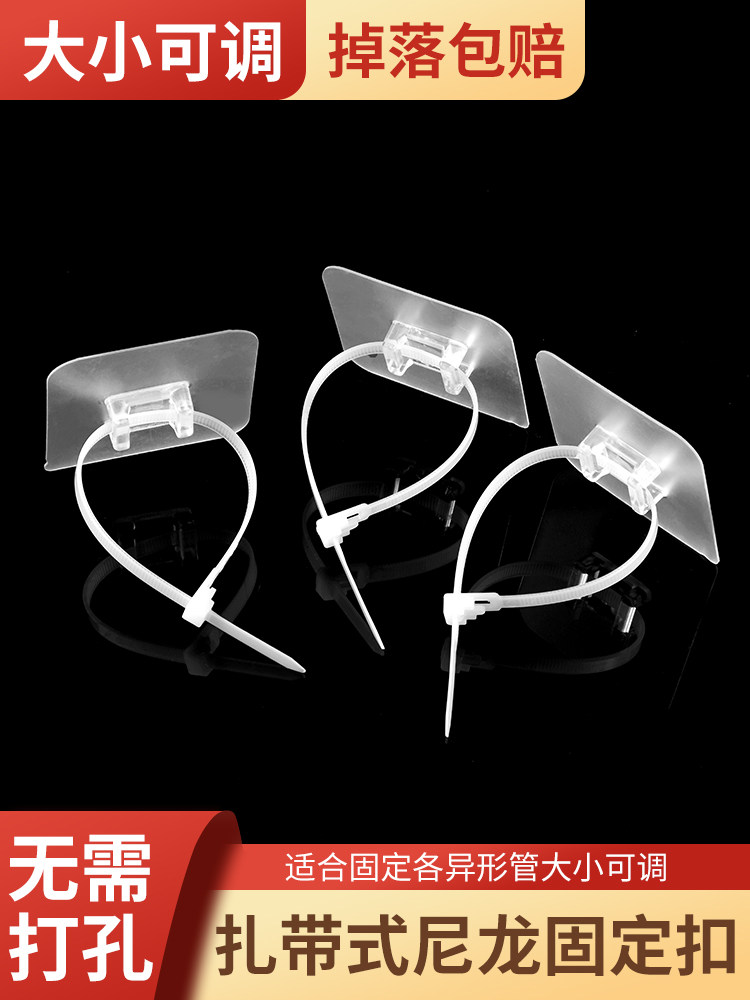 免打孔固定器卡箍管夹线卡免钉