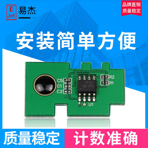 质量稳定 上机即可识别