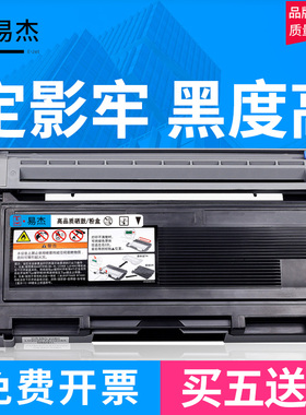 适用联想LT2020粉盒 M7120 LD2020鼓架 M7020 M7030N LJ2000硒鼓 M3120 LJ2050N碳粉盒M7130 M3020 M3220墨盒