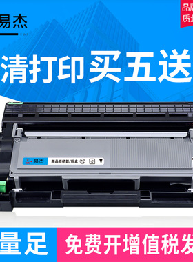 适用联想M7400Pro粉盒LJ2605D M7450FPro LJ2400Pro硒鼓LT2451H东芝T-3003C E-STUDIO 300D 301DN 302DNF墨盒