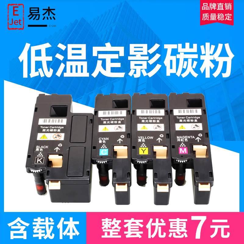 施乐CP105/CM215/CM205/CP215