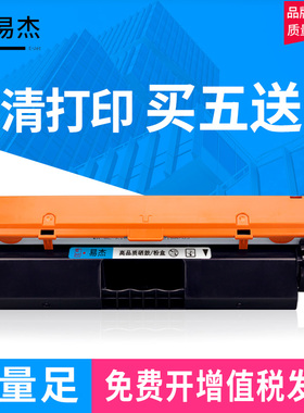 适用惠普CF230A粉盒M227FDW M227SDN M227D M227FDN M203D M203SDN M203dw HP30A 32A墨盒CF232A打印机硒鼓
