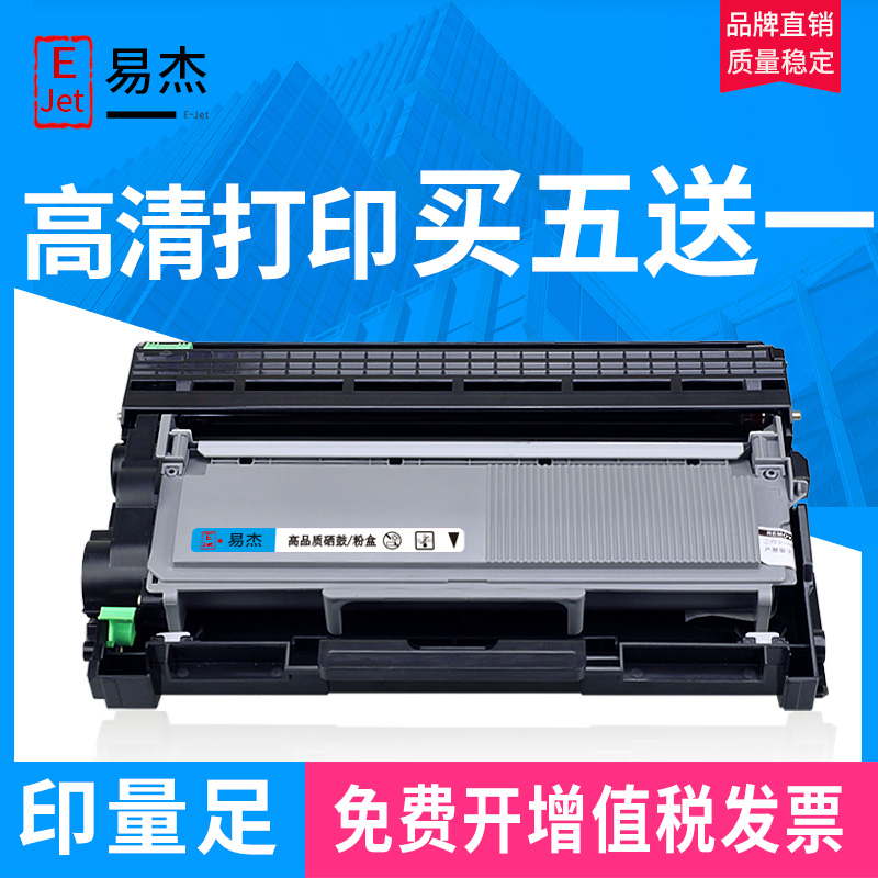 打印清晰 定影牢 黑度高 无底灰