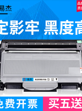 易杰适用理光SP1200粉盒RICOH Aficio SP1200 SP1200LC硒鼓SP1200SF SP1200SU鼓架SP1200S SP1210N打印机墨盒