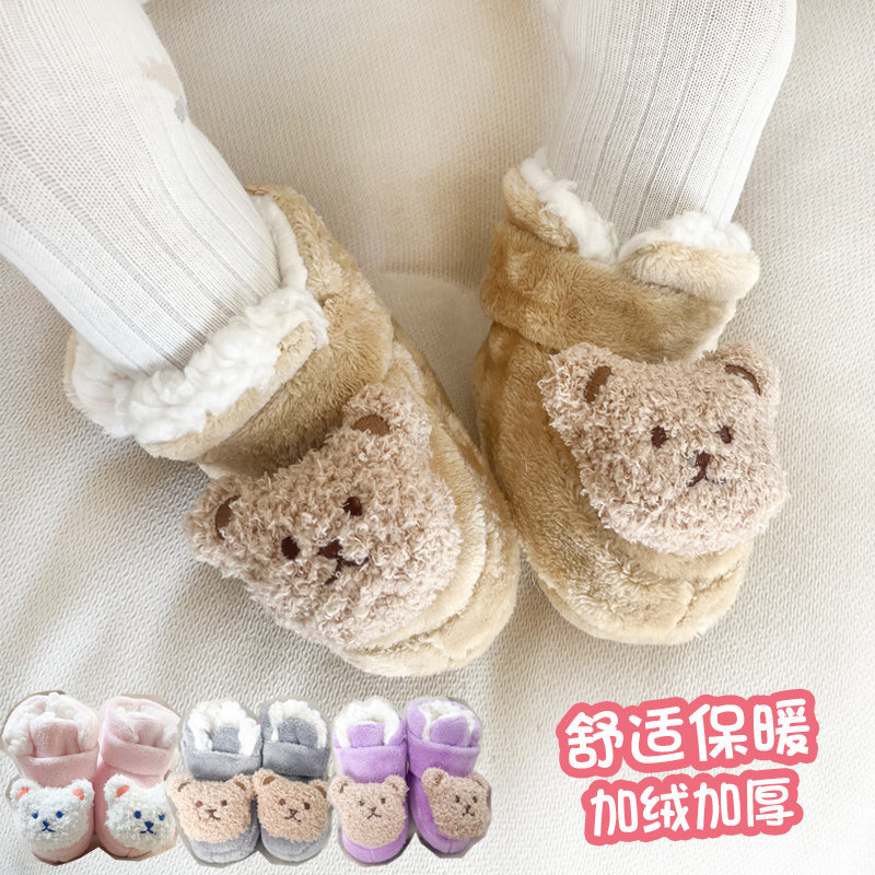 婴儿鞋子冬保暖宝宝加厚防掉脚套眼睛牵手鞋袜棉袜子魔术贴棉鞋子
