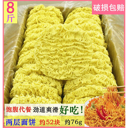 方便面面饼非油炸大碗面条饼炒面