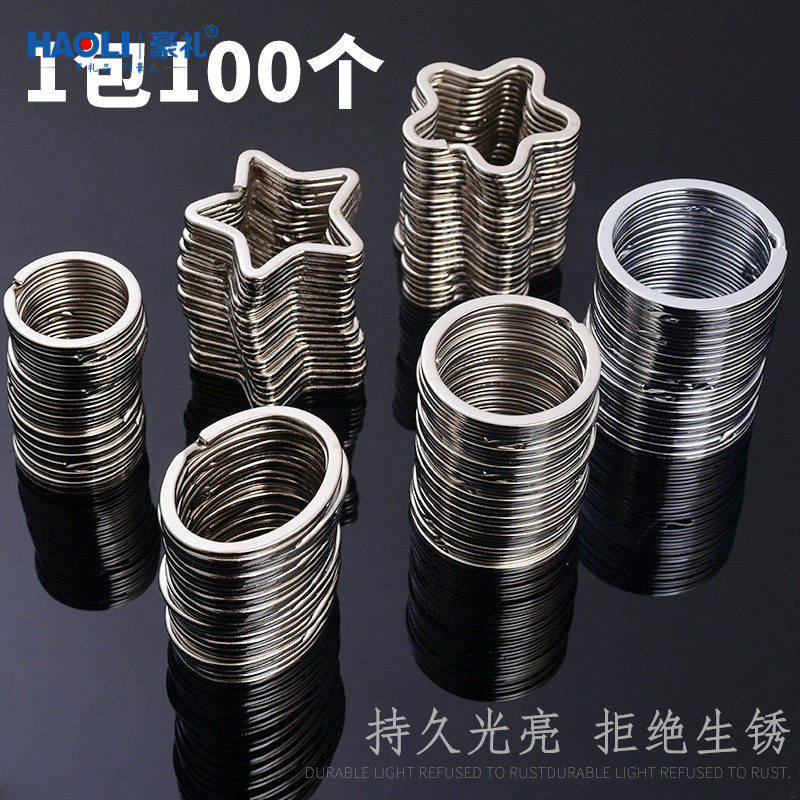 diy不锈钢五角星形状配件钥匙扣