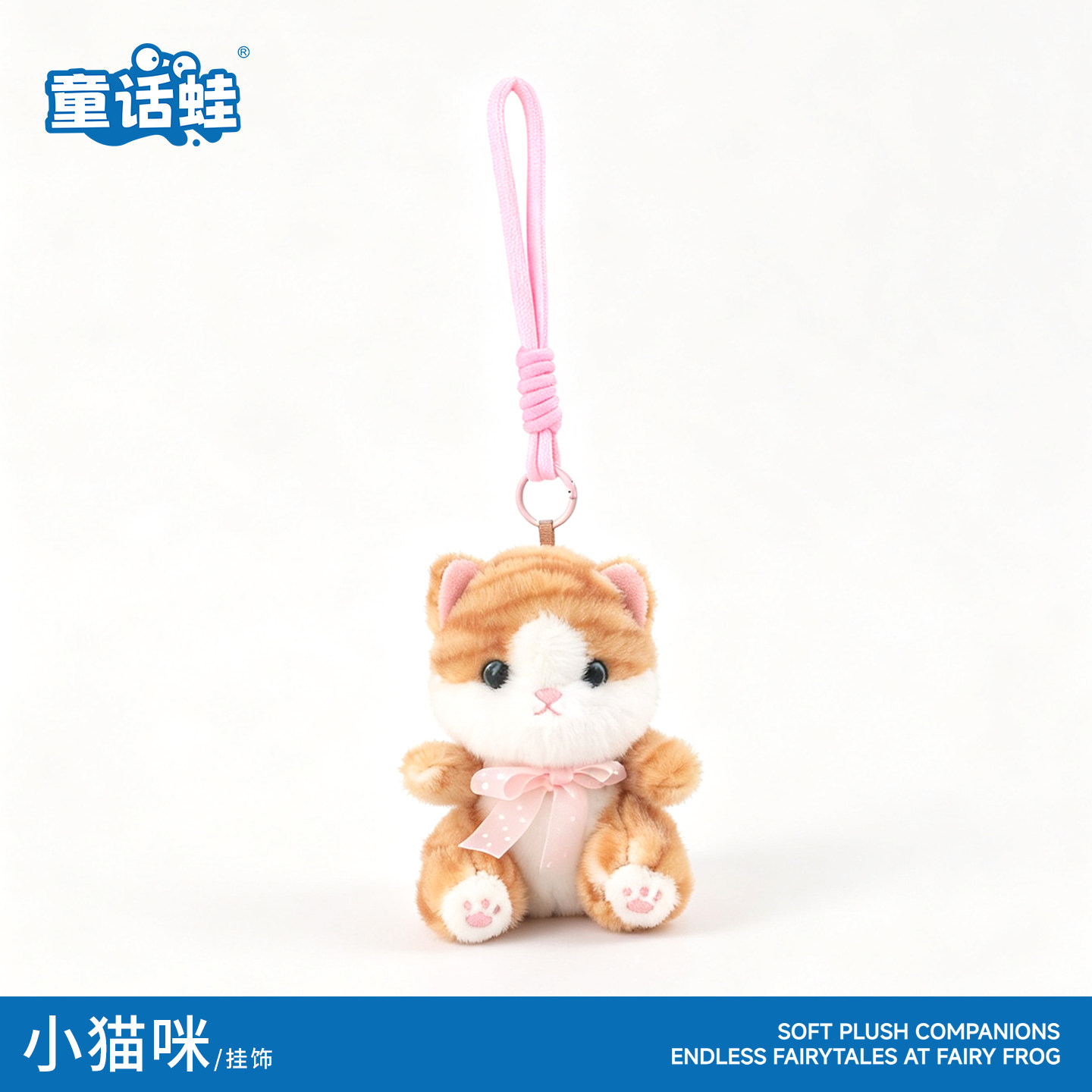 高颜值毛绒猫咪包包挂件送礼图片