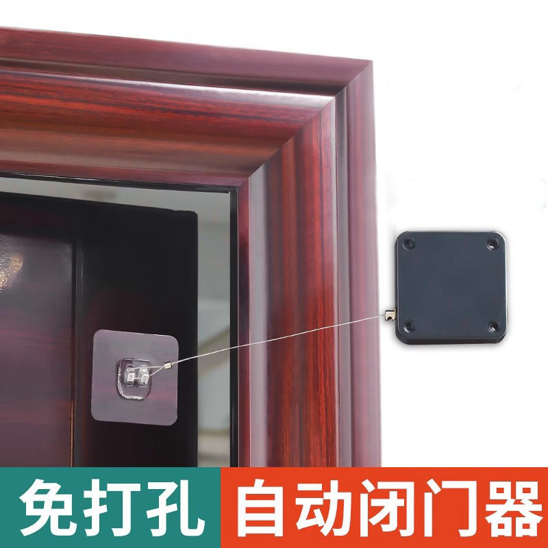 免打孔闭门器自动家用关门器木门推拉移门玻璃门闭合缓冲关门