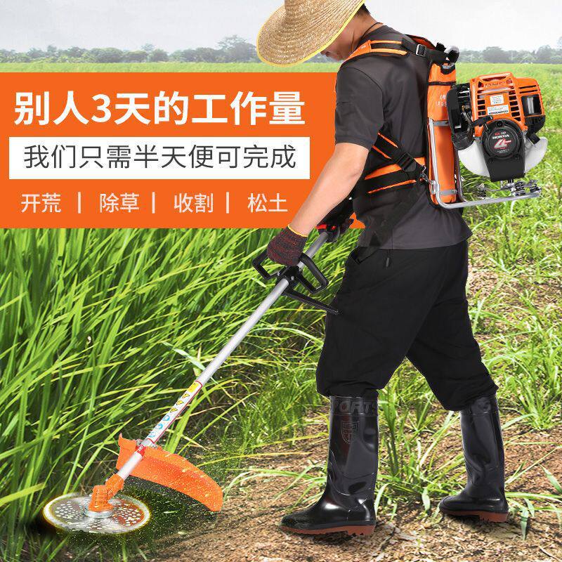 进口本田汽油机割草机四冲程大功率背负式多功能小型农用除草开荒