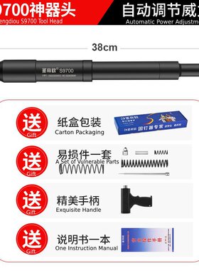 射钉枪s9700套装消音吊顶装修木龙骨一体手动炮钉枪打