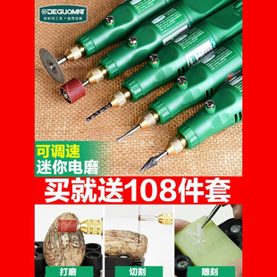 玉石牙抛光切割迷你电钻打孔电动打磨机小型手持木核雕刻工具