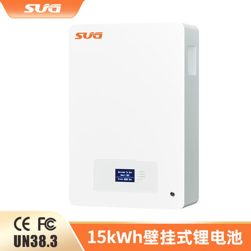 15kWh储能锂电池壁挂式离网家用磷酸铁锂电池300Ah太阳能电池