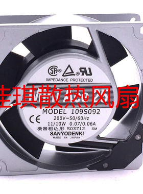 109S092 原装日本三洋109S194  200VAC 11/10W 9225MM 铝框风扇