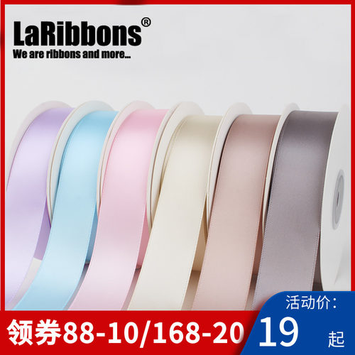 丝带2.5cm包装彩带纯色蛋糕缎带