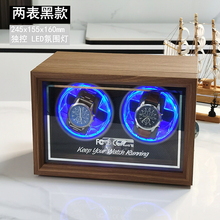 适用欧米茄浪琴劳力士自动摇表器机械表家用防磁美度摇摆器上链盒