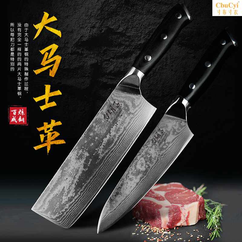 大马士革菜刀切片刀料理刀厨房套刀家用德国钢水果切瓜削皮切菜刀|ruв категории кухня/посуда, посуда, инструмент, кухонный нож - от Buy2taobao.com для оказания профессиональной услуги покупки агента Taobao
