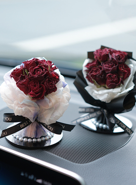 干花玫瑰车内装饰品摆件汽车花束中控台网红女神款高级感车载礼物