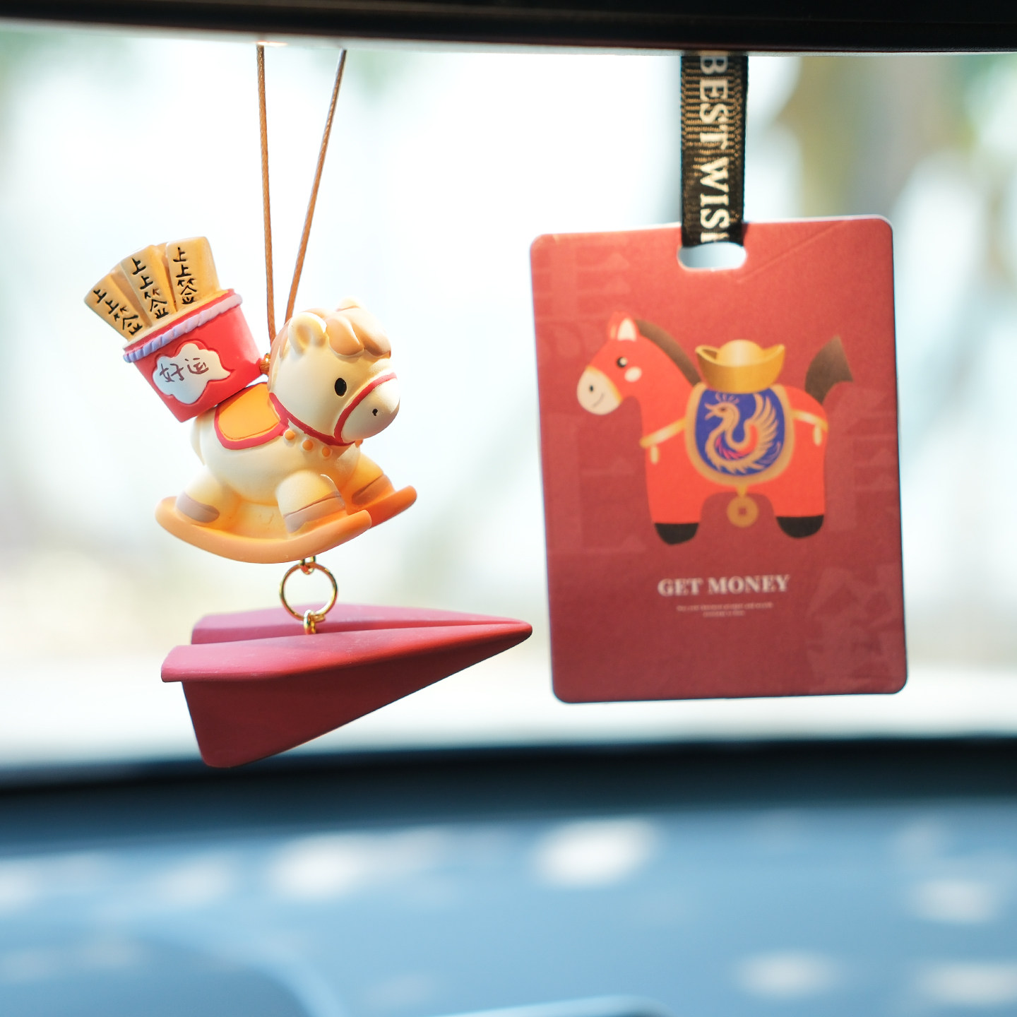 汽车挂件马上有钱马年吉祥物高级感车载内后视镜挂饰新年礼物2026,汽车用品/电子/清洗/改装,车挂,淘宝优惠券,粉丝福利购,淘宝优惠卷