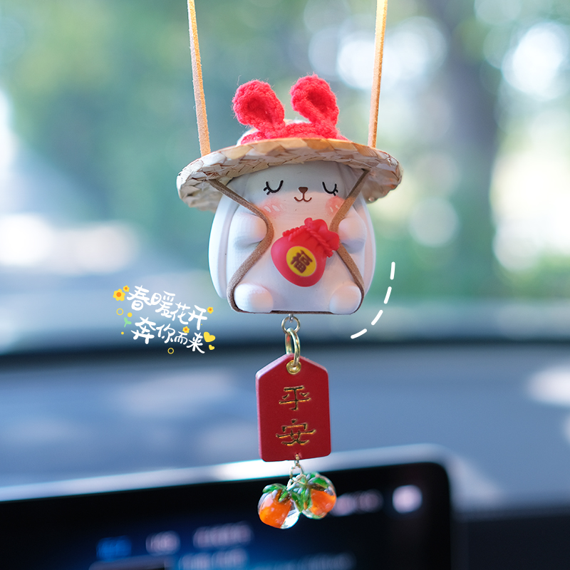 可爱小兔子吉祥物汽车挂件平安符