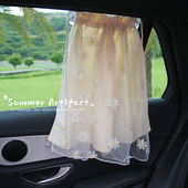 ins风汽车遮阳帘儿童宝宝吸盘式 车窗遮光帘车上必备神器防晒窗帘