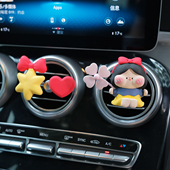 可爱在逃公主汽车空调出风口香水小摆件装 饰车内饰品女生车载香薰