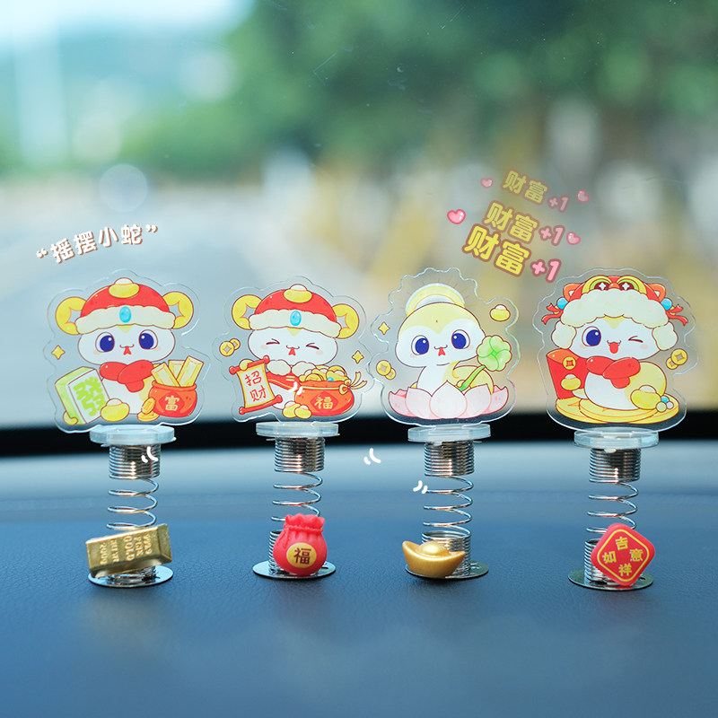 2026国潮吉祥物汽车内饰品摆件创意摇头车载中控台显示屏装饰摆件