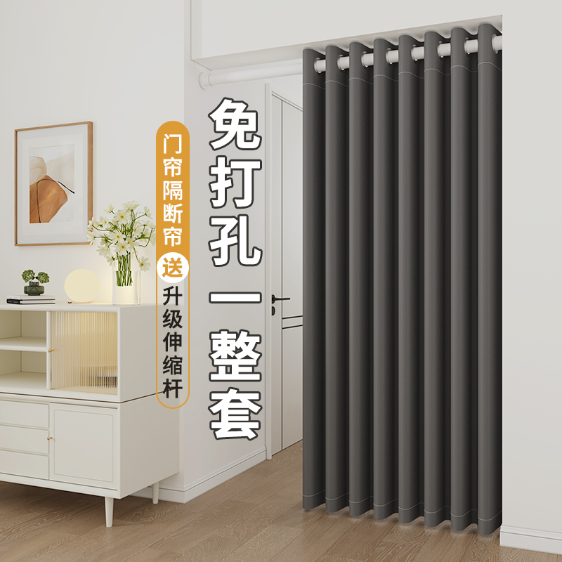 防风门帘免打孔隔断帘遮阳布