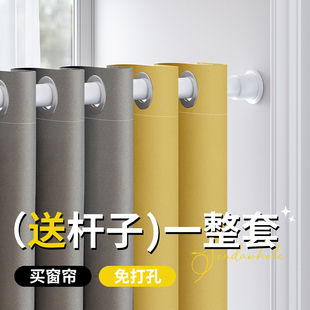 飘窗窗帘免打孔安装 出租房隔断帘 伸缩杆一整套卧室全遮光2023新款