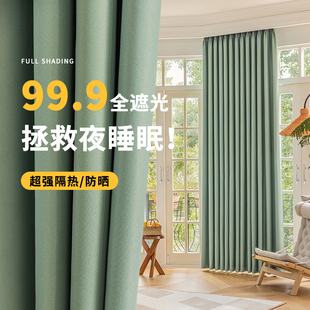 遮阳布防晒飘窗 超强隔音窗帘全遮光卧室轻奢现代简约客厅2024新款