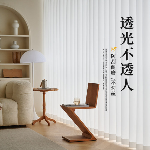 幻影纱窗帘透光不透人防晒窗纱