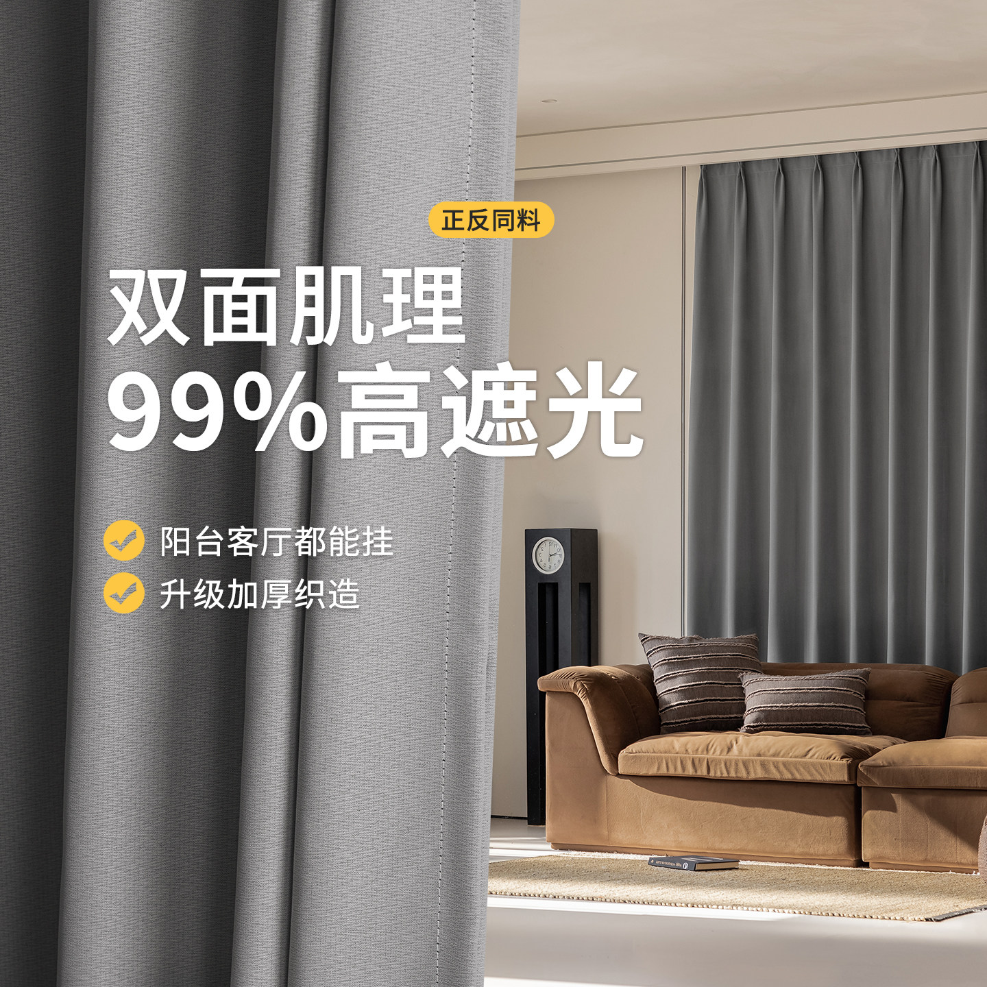 加厚棉麻挂钩式卧室窗帘遮光2026新款客厅飘窗隔音防晒隔热遮阳帘图片