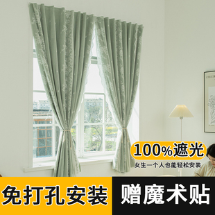 免打孔安装 魔术贴全遮光窗帘蕾丝双层自粘式 卧室出租房防晒隔热布