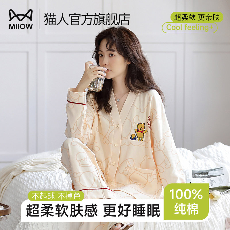 猫人纯棉睡衣女士春秋季2024睡衣/家居服套装