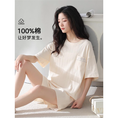 睡衣女款2025新款夏季纯棉布料100全棉短袖t恤薄款静雅家居服夏天