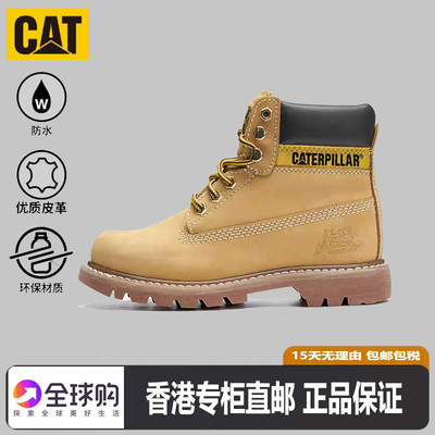 CAT卡特经典大黄靴情侣鞋户外男女休闲高帮工装鞋马丁靴PWC44100