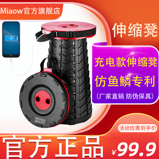 妙欧折叠伸缩凳户外可调节高矮旅行便携折叠凳子钓鱼小马扎写生凳