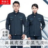 海迪兰 Куртка подходит для мужчин и женщин, осенний комбинезон, лонгслив, 2020