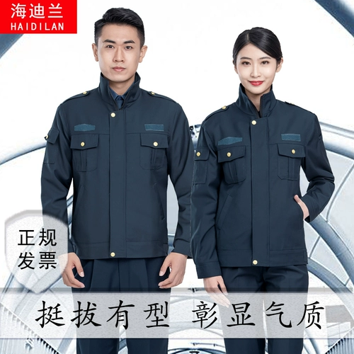 海迪兰 Куртка подходит для мужчин и женщин, осенний комбинезон, лонгслив, 2020
