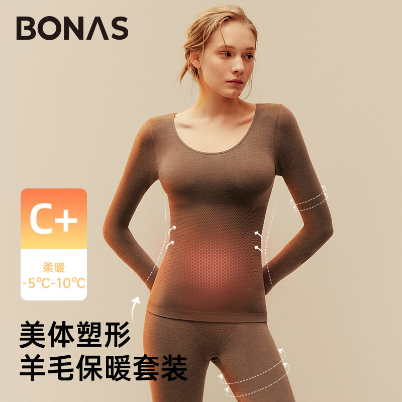 宝娜斯塑身美体保暖内衣女加厚秋冬修身显瘦发热秋衣秋裤保暖套装