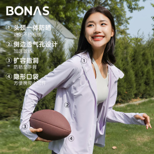 宝娜斯防晒衣女夏季清凉UPF50+休闲防晒衫户外防紫外线防晒服