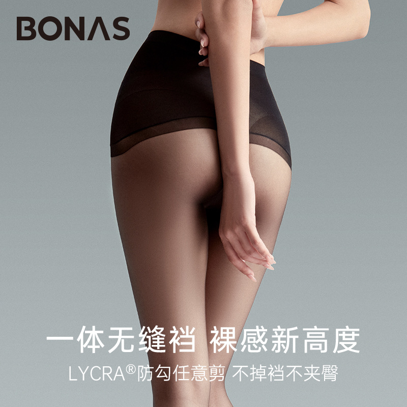 宝娜斯天衣无缝超薄丝袜高腰连裤