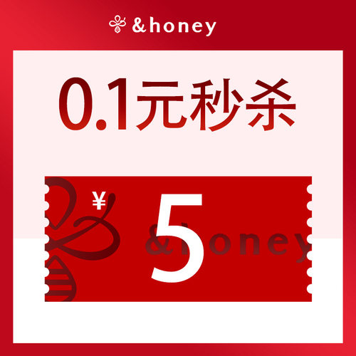 9月入会券