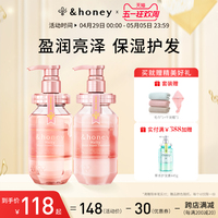 安蒂花子honey melty玫瑰洗发水无硅油柔顺盈润光泽正品 官方旗舰