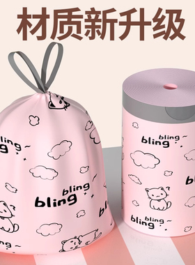 印花垃圾袋加厚免撕家用抽绳手提式厨房大号特超厚宿舍卫生间清洁