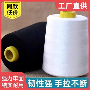 手工家用缝衣粗线 缝被子线套被线老式 大卷宝塔线棉线