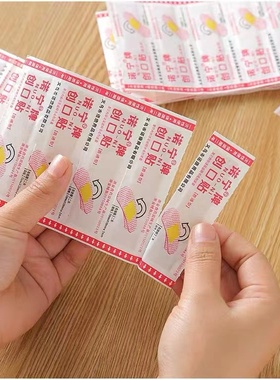 100片盒装创可贴防水防汗透气性好创可贴防脚磨贴片儿童用创可贴