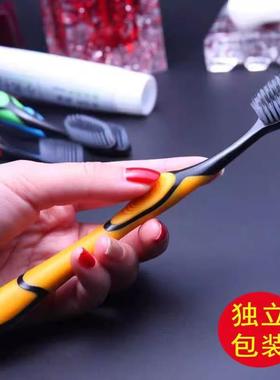 竹炭牙刷3支装家用成人软毛牙刷旅行男女情侣款细丝软毛护龈牙刷