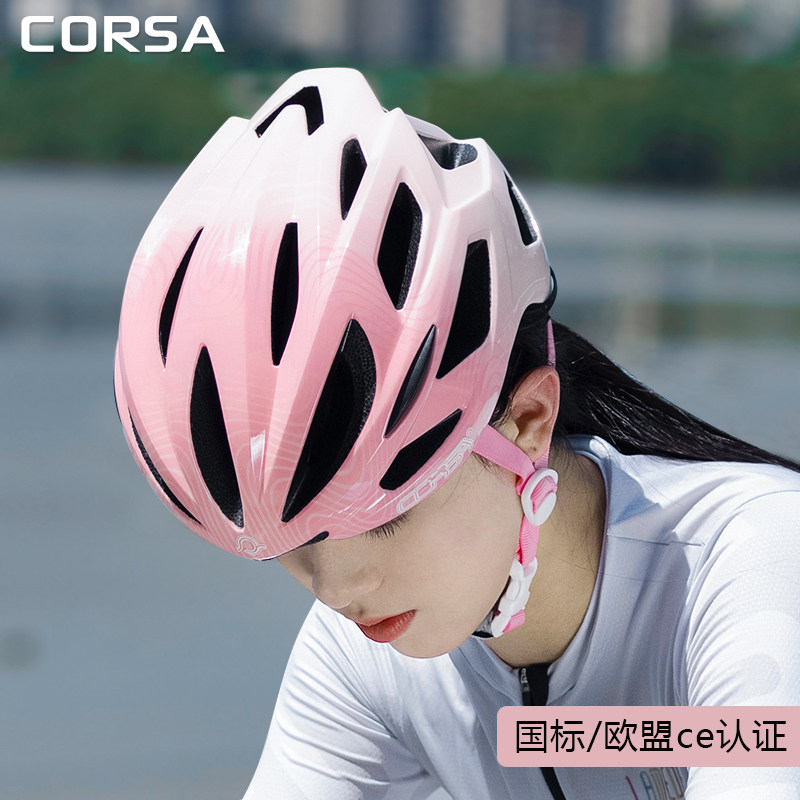 CORSA男女通用骑行头盔山地车